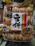 旺旺 雪饼 原味 688g 家庭装 零食膨化休闲食品饼干糕点 实拍图