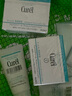 珂润（Curel）保湿滋润乳霜40g*2 神经酰胺护理 面霜 敏感肌男女适用 成毅代言 实拍图