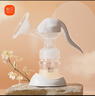 新贝 吸奶器 手动2档吸力 防逆流吸乳器 按摩无痛吸力大挤奶器8610 实拍图
