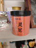 福东海 灵芝粉100克 长白山灵芝整朵打粉 灵芝茶泡水成年中老年人滋补品 实拍图