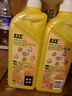 斧头牌（AXE）柠檬芦荟护肤洗洁精1.18kg*2瓶 呵护双手新老包装随机发货 实拍图