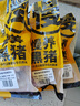 蒙豚 慢养黑猪 蹄块 1斤 (含蹄筋)猪爪猪手猪脚 散养土猪肉 生鲜 实拍图