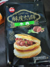 思念酥皮牛肉馅饼880g8片装 早餐半成品食品早点早饭面点生鲜 实拍图