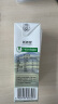 新希望  原态牧场纯牛奶200ml*24盒 整箱装 3.3g乳蛋白 元宵送礼佳品 实拍图