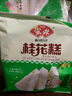 安井 桂花糕 300g*3袋 每袋10块装 发糕状元糕 家庭装 速冻早餐半成品 实拍图
