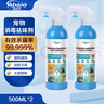 阿巴乔（Abajo）宠物消毒除菌喷雾500ML两瓶 猫狗除菌去异味 舔舐无毒温和无刺激  实拍图