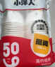 【央视认证】一次性加厚纸杯245ML大容量超市同款杯子家用水杯 白色 245ML 50只装 实拍图