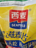 西麦即食燕麦片1980g 谷物代餐早餐膳食纤维无额外添加蔗糖 实拍图