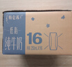 蒙牛特仑苏低脂纯牛奶部分脱脂250ml×16盒(3.6g优质乳蛋白)礼盒装 实拍图
