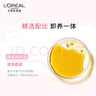 欧莱雅花萃净透卸妆油250ml温和眼唇卸面部清洁敏感肌护肤品生日礼物 实拍图
