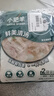小肥羊调料（招牌辣汤火锅底料235g*2袋+鲜美清汤复合调味料180g*1袋） 实拍图