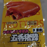 三只松鼠猪蹄五香味180g 即食休闲食品酱卤熟食肉类零食猪脚下酒菜 实拍图