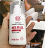 内廷上用北京同仁堂维生素e乳膏润肤乳保湿补水身体乳护手霜面霜100ml 实拍图