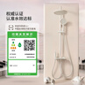 卡贝（cobbe）以旧换新卫浴白色淋浴花洒套装浴室家用增压沐浴器卫生间淋雨喷头 实拍图