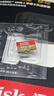 闪迪（SanDisk）512GB TF(MicroSD)内存卡 4K极速金卡A2 V30 U3行车记录仪 运动相机无人机 监控存储卡 读190MB/s 实拍图