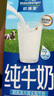 欧德堡（Oldenburger）全脂纯牛奶1L*12整箱 德国DMK进口原生高钙牛奶 早餐奶 餐饮奶 实拍图