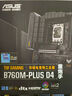 华硕【主板cpu套装】华硕B760M WIFI 重炮手D4主板+英特尔(intel)i5 14600KF CPU 主板+CPU套装 实拍图