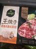 必品阁王饺子 黑猪肉黑松露350g/袋 10只装 早餐夜宵 生鲜速食 煎饺锅贴 实拍图