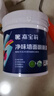 嘉宝莉补墙漆白色修补墙面翻新漆内墙去污遮盖净味速效内墙乳胶漆1kg 实拍图