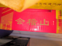 会稽山 纯正五年 半干型 绍兴黄酒 500ml*8瓶 整箱装 花雕 实拍图