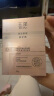 玉泽（Dr.Yu）焕活紧塑修护霜50g紧致抗皱修护面霜17型胶原霜屏障修护保湿霜 实拍图