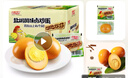南北特 盐焗鸡蛋30g*20包 盐焗蛋卤蛋即食熟食休闲零食小吃 盐焗鸡蛋30g*20包【整箱】 实拍图