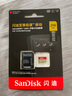 闪迪（SanDisk）256GB TF(MicroSD)内存卡 4K极速金卡A2 V30 U3行车记录仪 运动相机无人机 监控存储卡 读190MB/s 实拍图