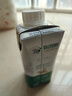 蒙牛精选牧场A2β-酪蛋白纯牛奶250ml*10盒【肖战推荐】 礼盒 实拍图