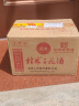 桂林三花酒 高度白酒 经典三花 米香型  52度 480ml*12瓶 整箱装 实拍图