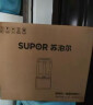 苏泊尔（SUPOR）轻音0涂层破壁机可拆洗降噪预约家用豆浆机1.5L全自动多功能料理机榨汁机SP511R【厨房好物】 实拍图