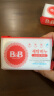 保宁（B&B）婴幼儿尿布洗衣皂儿童洗内衣内裤肥皂宝宝专用香皂【到手共4块】 实拍图
