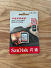 闪迪（SanDisk）32GB SD内存卡 U1 C10 至尊高速存储卡 读速120MB/s 全高清视频 数码相机理想伴侣 实拍图