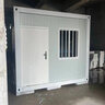 兴宏鼎集装箱移动房活动板房办公室住人集成房屋工地用可拆卸组装活动房 白色框架 实拍图