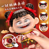 哪咤变脸玩具按压敖丙手办摆件娃娃立体钥匙扣周边公仔书包挂件 哪吒变脸+敖丙变脸【一套】 61儿童节礼物哪吒六一生日礼物 实拍图