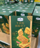 牛肉馅酥脆饼干 1kg 1kg*1箱 实拍图