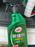 龟牌（Turtle Wax）纳米汽车镀膜剂车漆镀膜封釉液体上光汽车用品TC-123005 实拍图