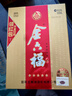 金六福酒 浓香型白酒 金六福酒 52度 500mL 1瓶 装 金六福五星 实拍图