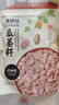 来伊份瓜蒌籽250g 休闲办公司零食炒货瓜子葵花子吊瓜子西瓜子 实拍图