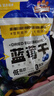 三只松鼠每日蓝莓干500g 蜜饯果干酸甜休闲零食下午茶孕妇儿童健康零食 实拍图
