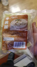 和蓉汇牛黄喉净重1斤 冷藏火锅食材麻辣烫爽脆改刀黄喉生鲜 固形物≥60% 实拍图