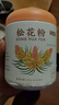 半山农 松花粉200克（配小勺） 长白山头道松花粉 可食用粉外用爽身粉 实拍图