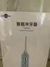 博皓（prooral）【正畸适用】冲牙器手持立式洗牙器声波微气泡水牙线5025Plus天空蓝 【牙齿冲洗器】 实拍图