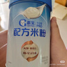 嘉宝（GERBER）A2β酪蛋白专业配方米粉250g*2罐礼盒装10倍益生菌高铁米粉6月+ 实拍图