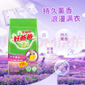 好爸爸（Kispa）天然熏香皂粉3斤 无磷型洗衣粉 亲肤无刺激 宝宝衣物适用 实拍图