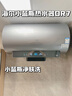 海尔（Haier）【小红花DR7】60升电热水器 小蓝瓶净肤浴 JH7旗舰款 免换镁棒3300W变频节能速热大水量家用储水式 实拍图