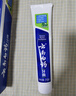 云南白药经典系列牙膏 健齿护龈改善牙龈问题 清新口气留兰香型牙膏180g 实拍图