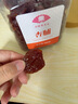 金陵老太太红杏干500g 酸甜无核杏脯肉蜜饯果脯水果干办公室休闲零食小吃 实拍图