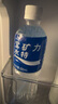 宝矿力水特电解质水功能性运动饮料500ml*30瓶 整箱装 实拍图