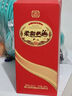双沟 柔和红精品 浓香型白酒 52度450ml*6瓶 整箱装 婚宴送礼自饮 实拍图