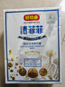 好想你清菲菲224g低GI冻干红枣莲子枸杞银耳羹代餐门店同款 实拍图